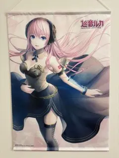 2026年最新】巡音ルカ タペストリーの人気アイテム - メルカリ