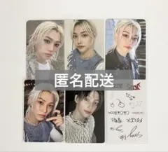 straykids ATE 特典 トレカ フィリックス まとめ売り