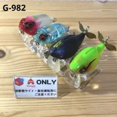 G-308 メガバス ポップX (SP-C)マットブラックボーン - メルカリ