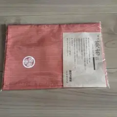 徳川葵布　オレンジ系