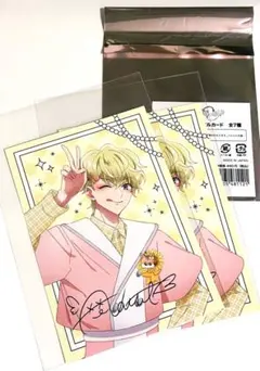 多聞くん今どっち！？ F/ACE Cafe ビジュアルカード 坂口桜利 - メルカリ