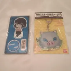 鬼滅の刃　嘴平伊之助 　アクリルスタンド　アクリルキーホルダー 2点