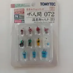 MAX様 リクエスト 4点 まとめ商品