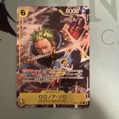 ゾロ ワンピースカード ST29-014 パラレルのサムネイル