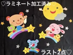 さあこ様 リクエスト 3点 まとめ商品