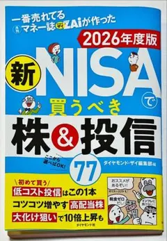 みっちょん様 リクエスト 2点 まとめ商品