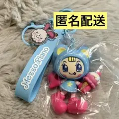 メゾピアノ シークレットキャラチャーム ブルーベリエちゃん
