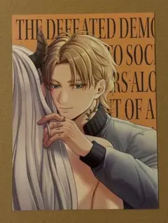 和時シキ あかつき雨垂 相葉キョウコ 特典 リーフレット