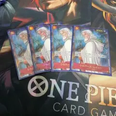 シルバーズ・レイリー SEC パラレル OP08-118 4枚セット