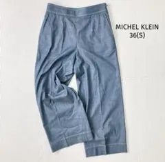 ミッシェルクラン デニム風ワイドパンツ【36】ブルー 薄手 ストレート 良品✨