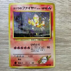 カツラのファイヤー ☆ ジム拡張第2弾 闇からの挑戦 - メルカリ