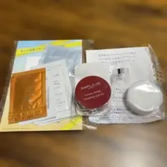 AMPLEUR アンプルール スキンケア サンプルセットのサムネイル