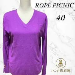ROPE PICNIC トップス カットソー長袖 レディース パープル 40