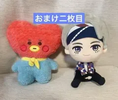 BTS BT21 ぬいぐるみ おまけ付き
