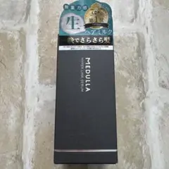 新品 未使用 MEDULLA ハイパーリンクセラム 55mL