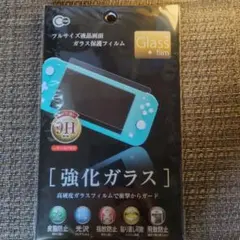 Nintendo Switch Lite強化ガラスフィルム