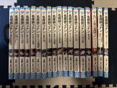 小説名探偵コナンシリーズ　18冊