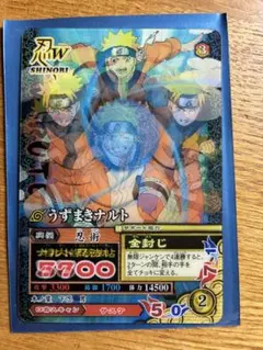 ナルト疾風伝 ナルティメットミッション うずまきナルト DMP-016
