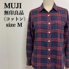 無印良品 ネイビー×レッド タータンチェックフランネルシャツ 長袖 コットン M