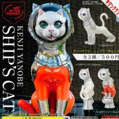KENJI YANOBE SHIP'S CAT 「Returns」未使用品
