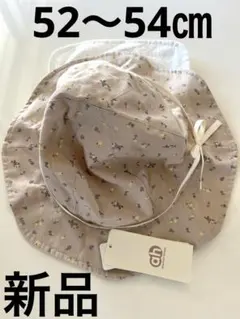 アカチャンホンポ　帽子　UVカット 花柄ハット