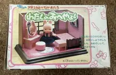 メルカリ