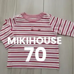 【ミキハウス】ベビーロンT 長袖シャツ70サイズ MIKIHOUSE