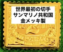 2026年最新】フランクリンミント 銀 切手の人気アイテム - メルカリ