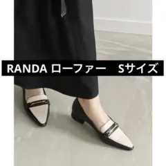 値下げしました！RANDA ローファー ブラック・ホワイト　Sサイズ