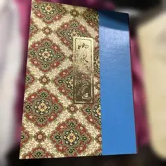 Item thumbnail for item d5c611c9-8ecf-40d6-af8e-a55736dc8b97