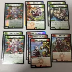 壱百満天原サロメ デュエマカードまとめ