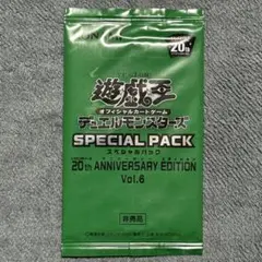 2026年最新】遊戯王 vol.6 未開封の人気アイテム - メルカリ