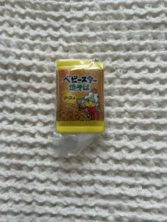 Item thumbnail for item e9daa336-ad22-4ded-98f4-ec54944f0699