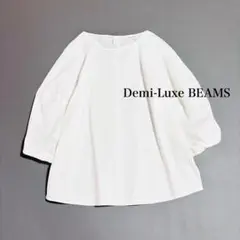 Demi-Luxe BEAMS ホワイト ランタン　ブラウス