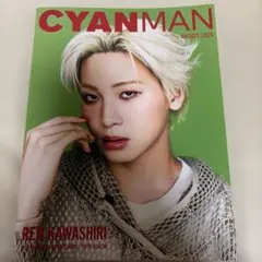 CYANMAN AUGUST 2026 川尻蓮