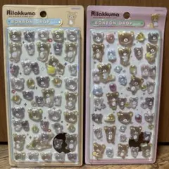 【正規品】リラックマ ボンボンドロップシール 2種セットのサムネイル