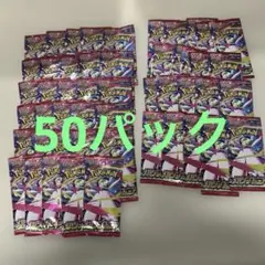 ポケモンカードゲーム メガシンフォニア