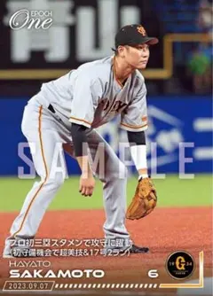 2026年最新】epoch one 坂本勇人の人気アイテム - メルカリ