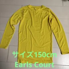 【美品】アールズコート 長袖クルーネック サッカー インナーシャツ 150