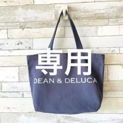 ディーン&デルーカ★トートバッグ★チャリティー★ブルーグレー★Lサイズ