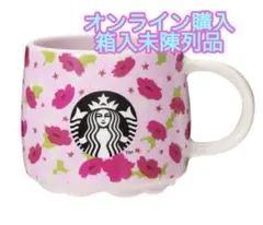 新品未使用★カラーチェンジング マグ★スターバックスSAKURA2024