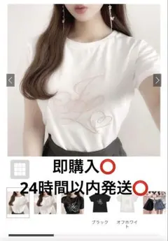 即購入⭕️GRL 刺繍ロゴTシャツ sm160 オフホワイト FREE
