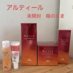 【セット品】オージュア アルティール　シャンプートリートメント1L&1kg セット品】オージュア アルティール シャンプートリートメント1L&1kg