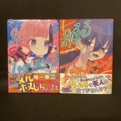 Item thumbnail for item 9055add6-17ef-4c5e-a7c9-ed1a1b648dee