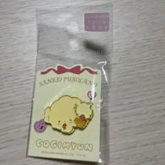 2025年最新】こぎみゅんグッズの人気アイテム - メルカリ