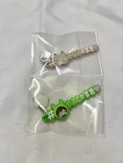 アイナナめじるしアクセサリー＃ハッシュタグつけるver二階堂大和 棗巳波