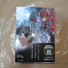 naffu様 リクエスト 2点 まとめ商品