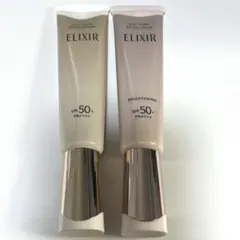 エリクシール　デーケアレボリューション 【2本セット】