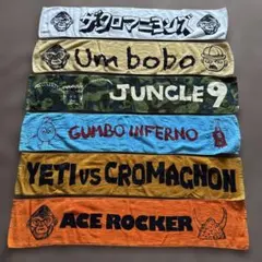 2026年最新】クロマニヨンズ タオルの人気アイテム - メルカリ