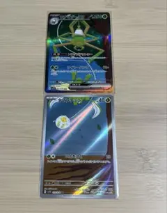 ポケモンカード タマンチュラ ワナイダーex SAR 2枚セット - メルカリ